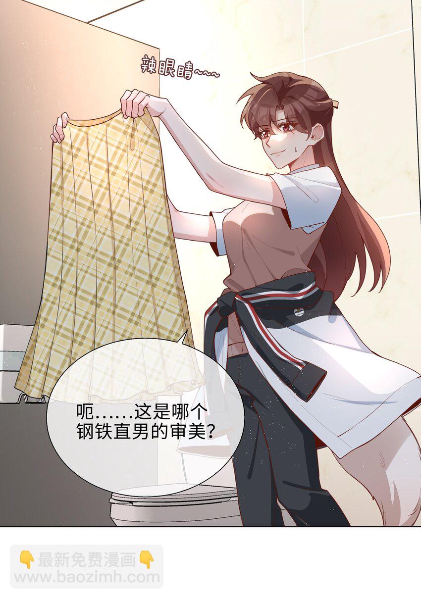 045 爱心小天使32