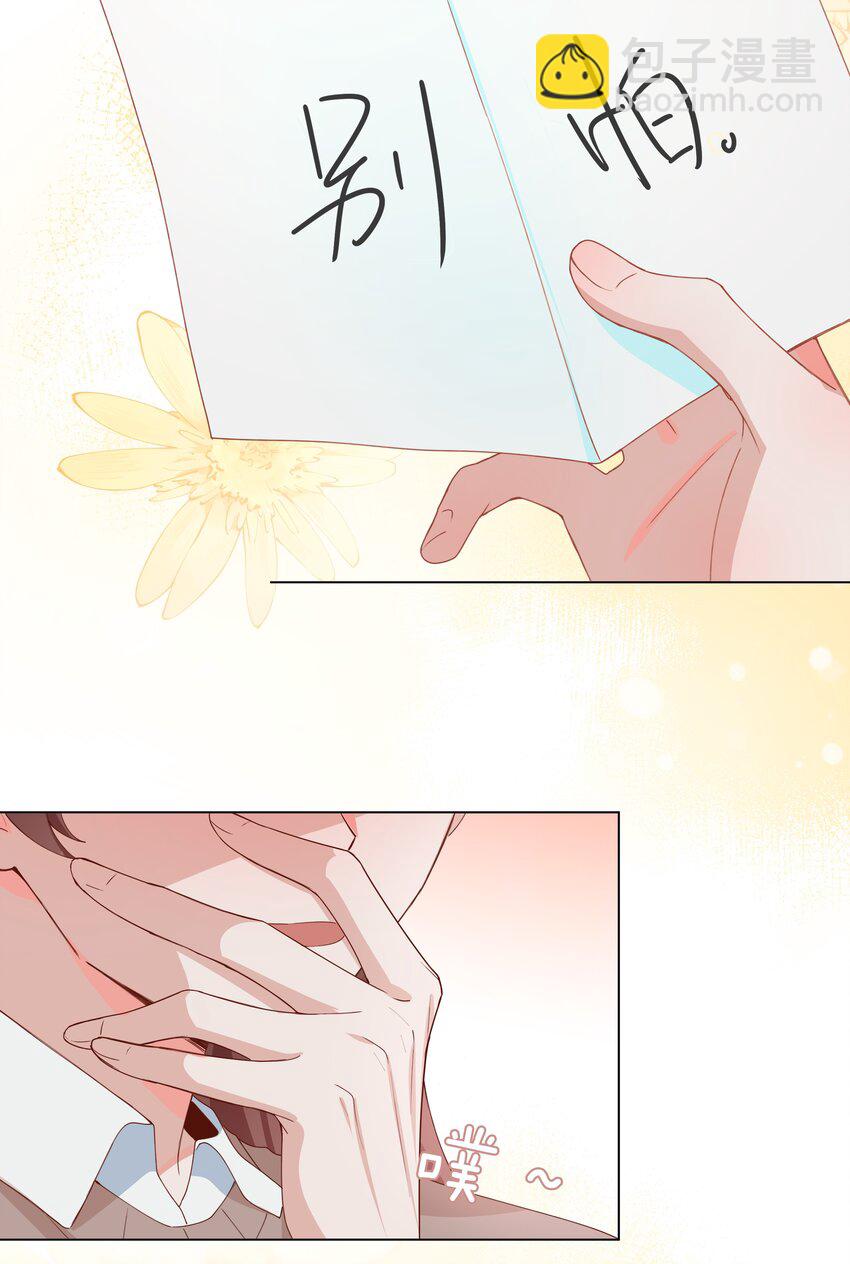 045 爱心小天使35