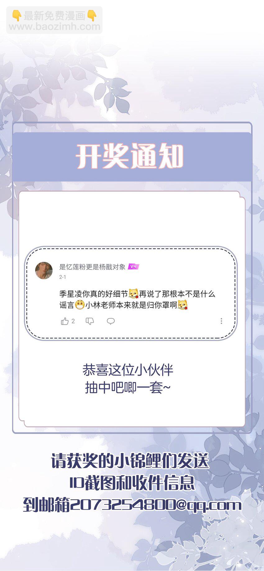 045 爱心小天使37