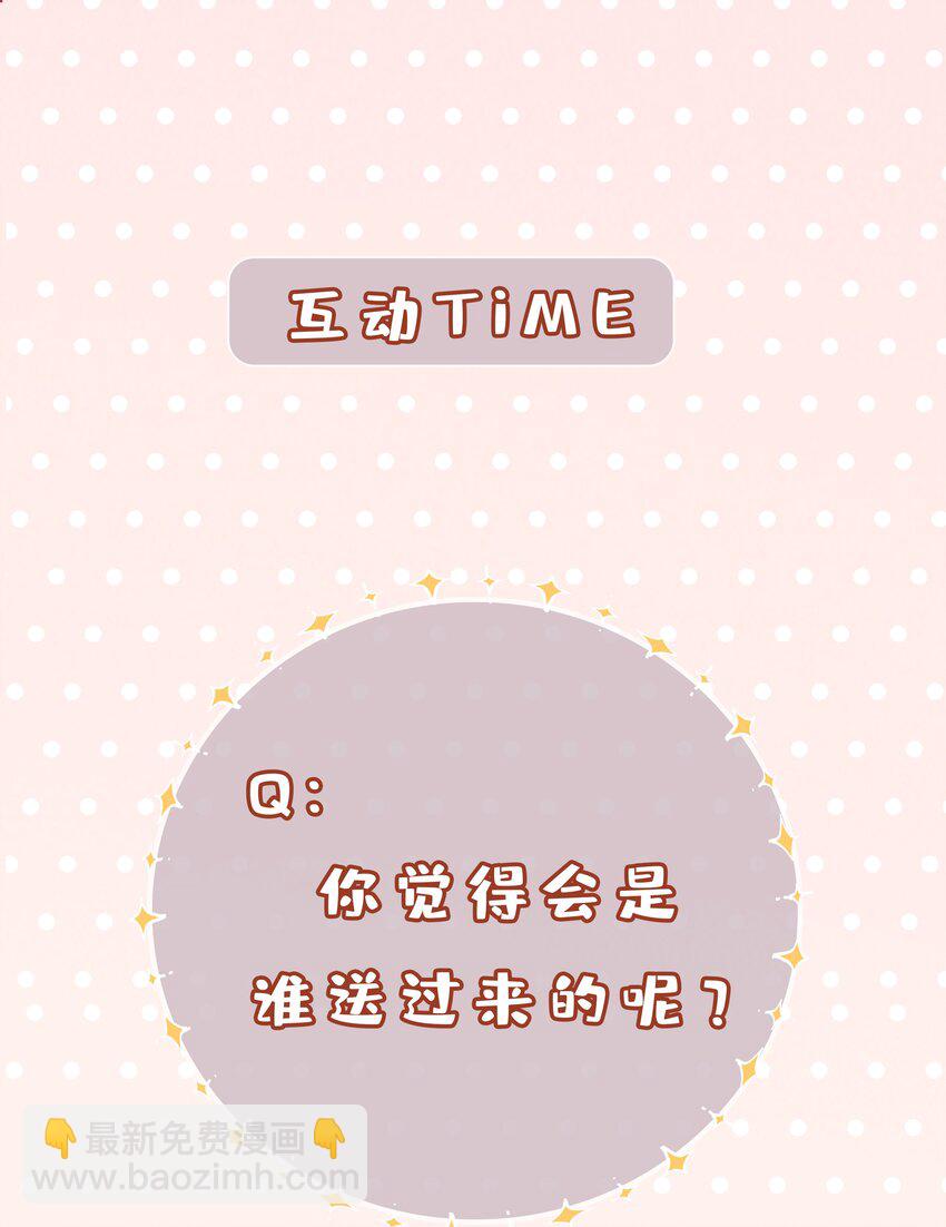 045 爱心小天使38