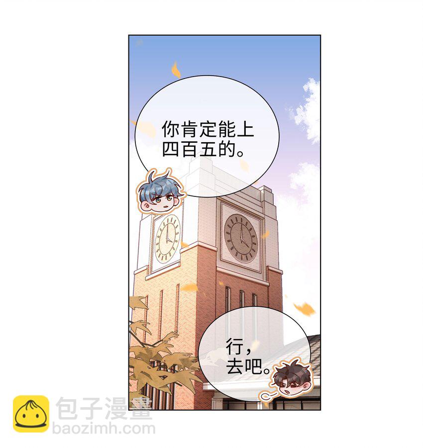 045 爱心小天使4