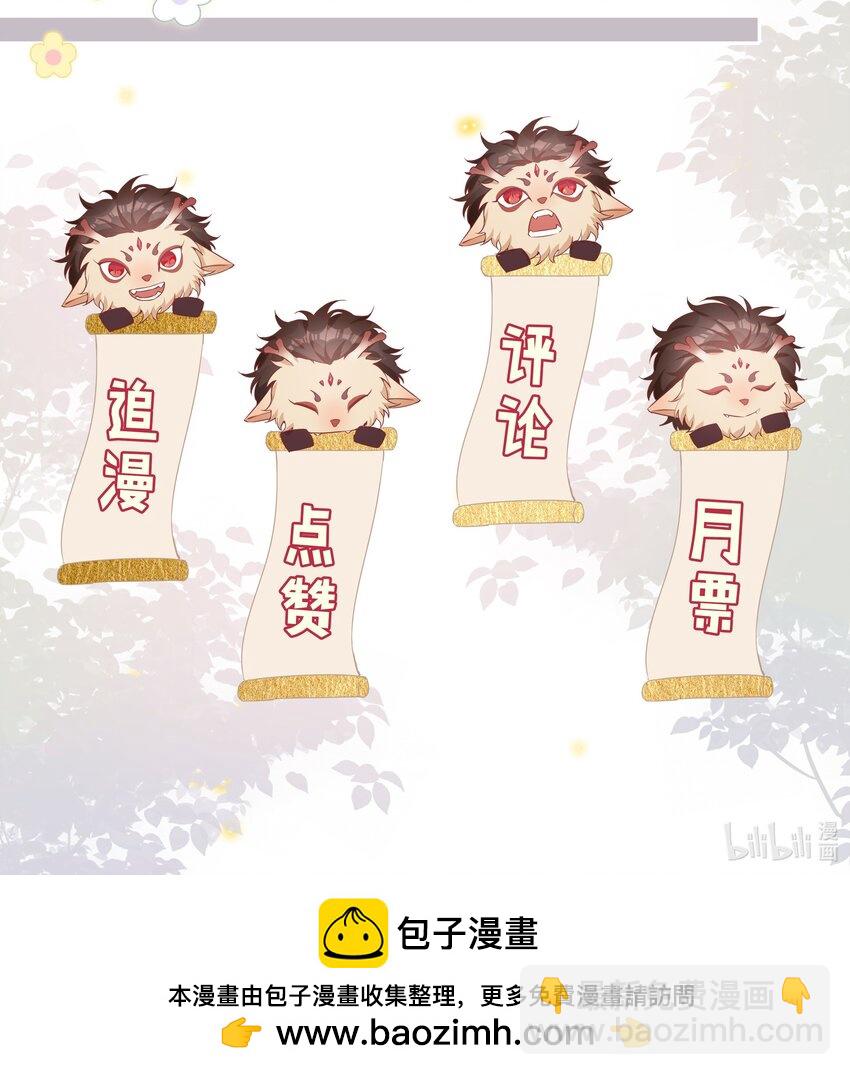 045 爱心小天使41