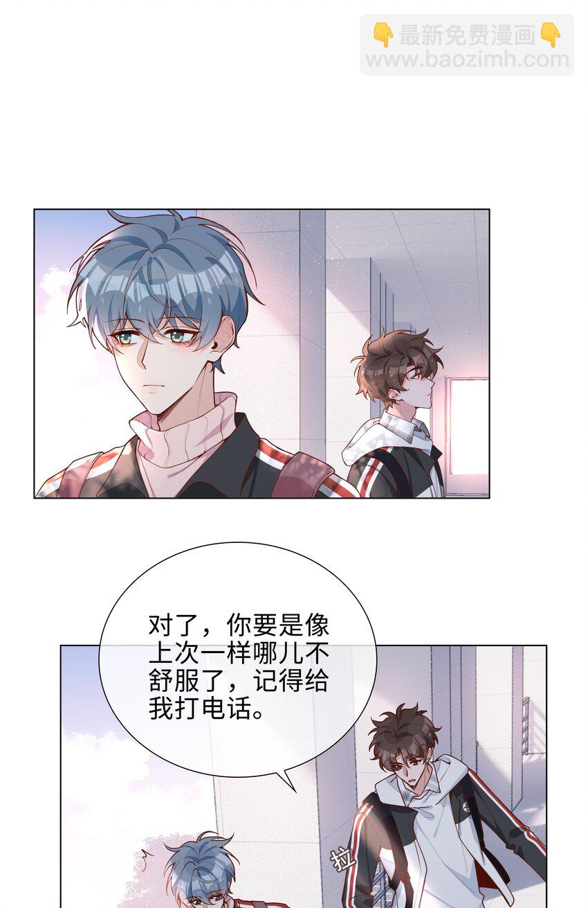 045 爱心小天使5
