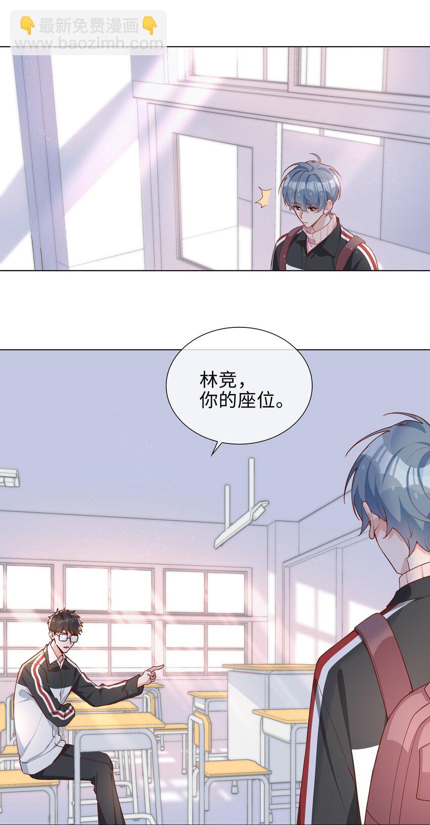 045 爱心小天使8