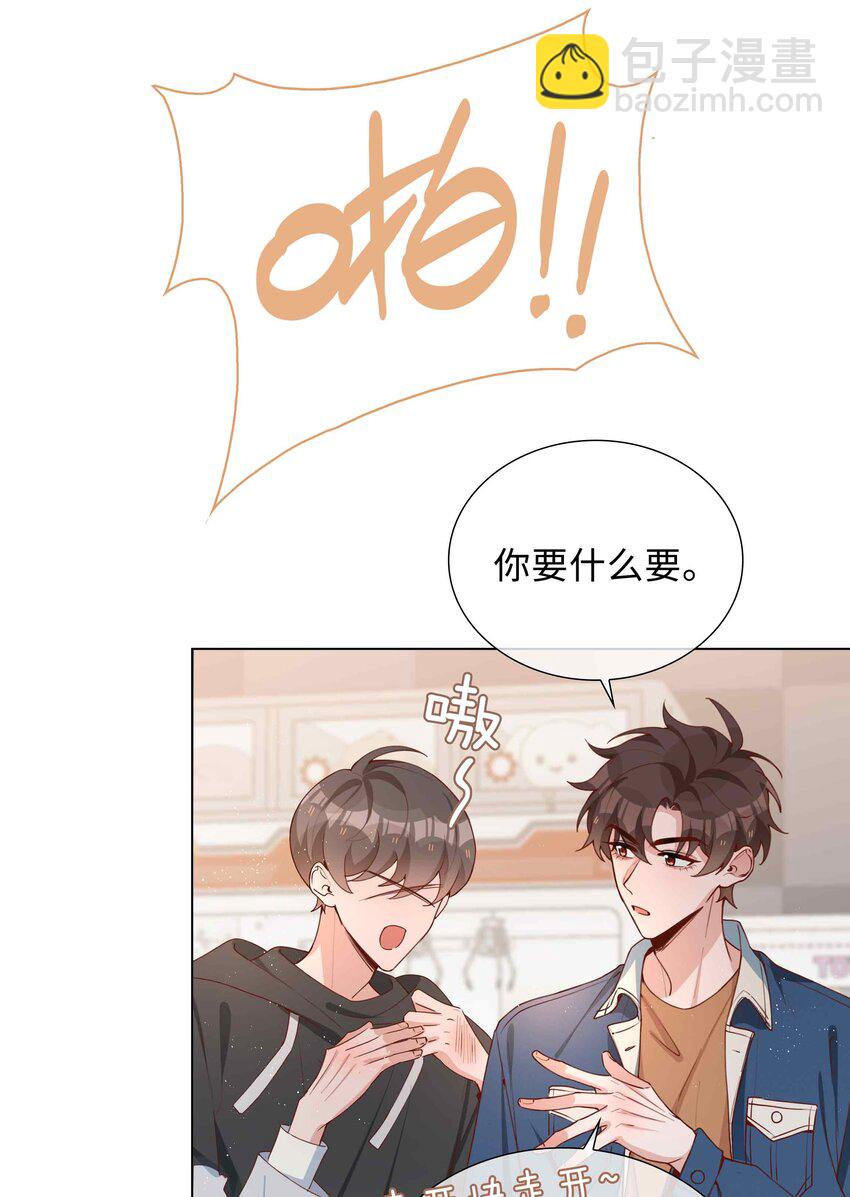 046 约会大行动14