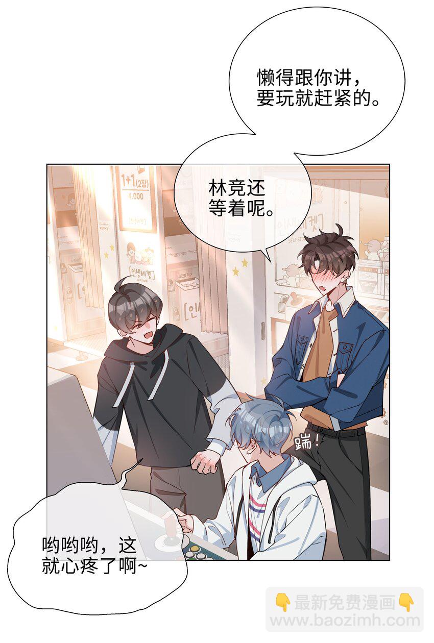 046 约会大行动17
