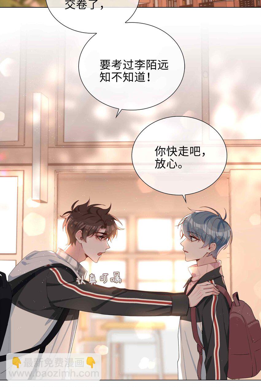 046 约会大行动2