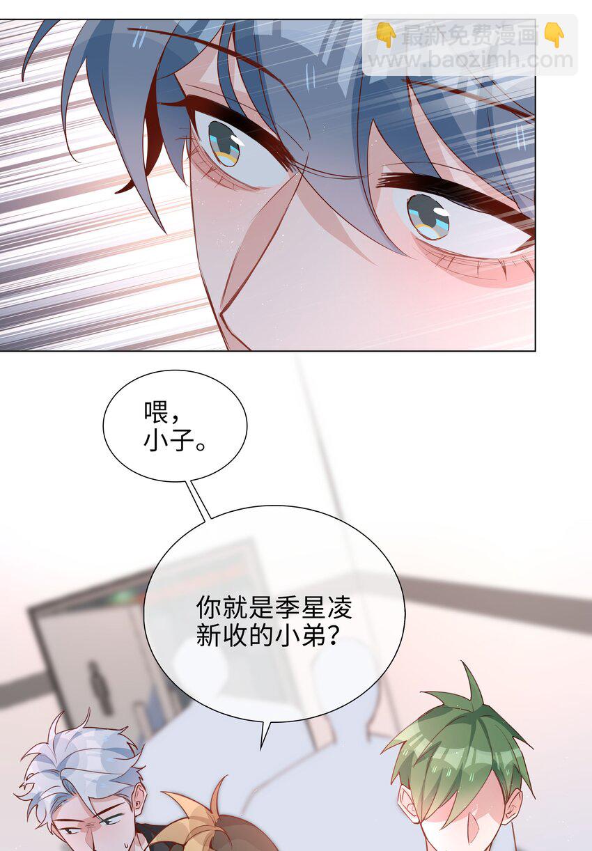 046 约会大行动25