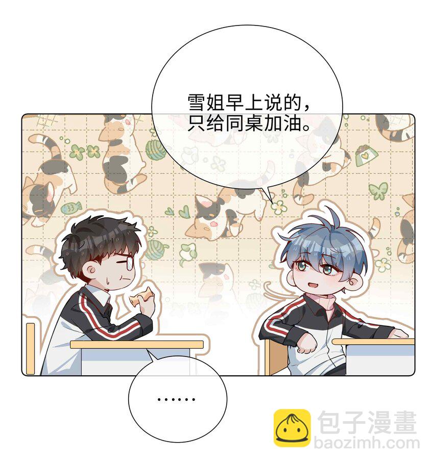 046 约会大行动4