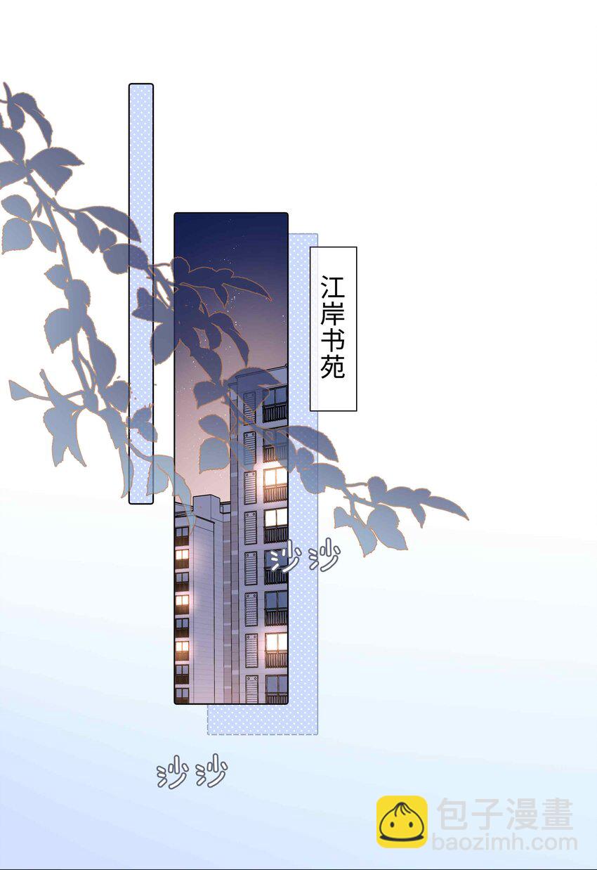 046 约会大行动5