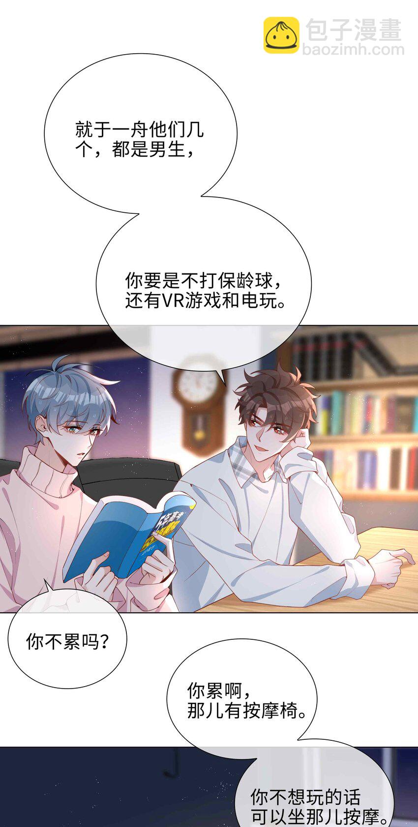 046 约会大行动9