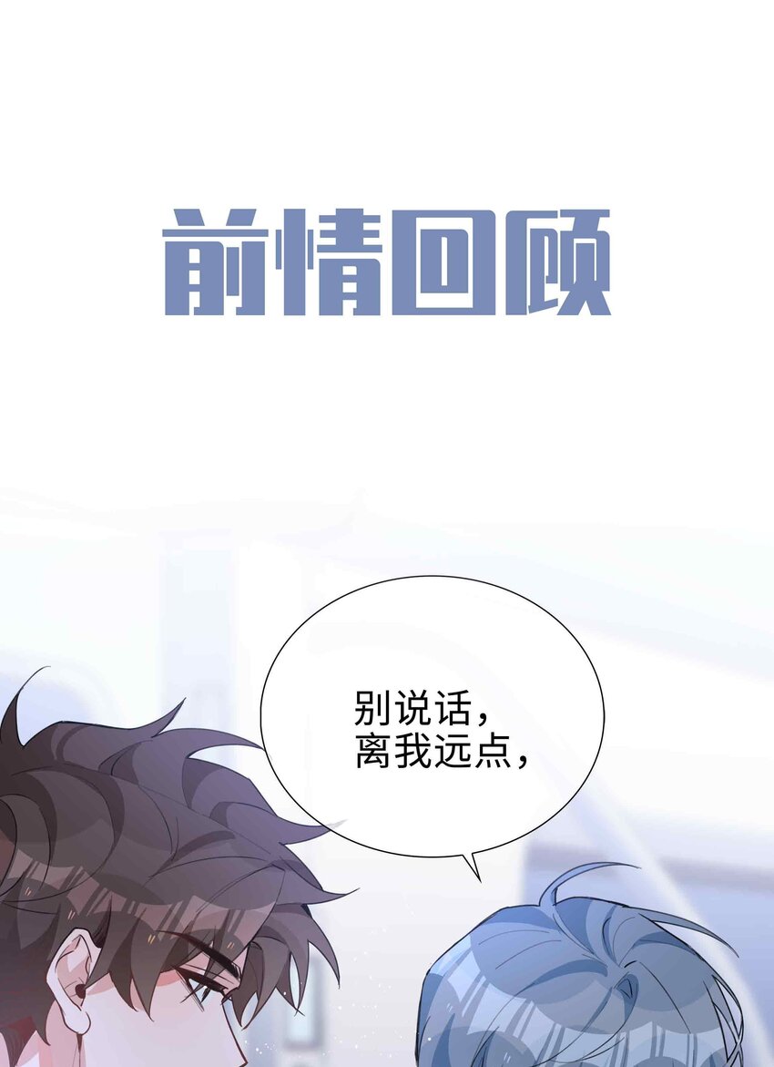 062 怎么这么会撩！0