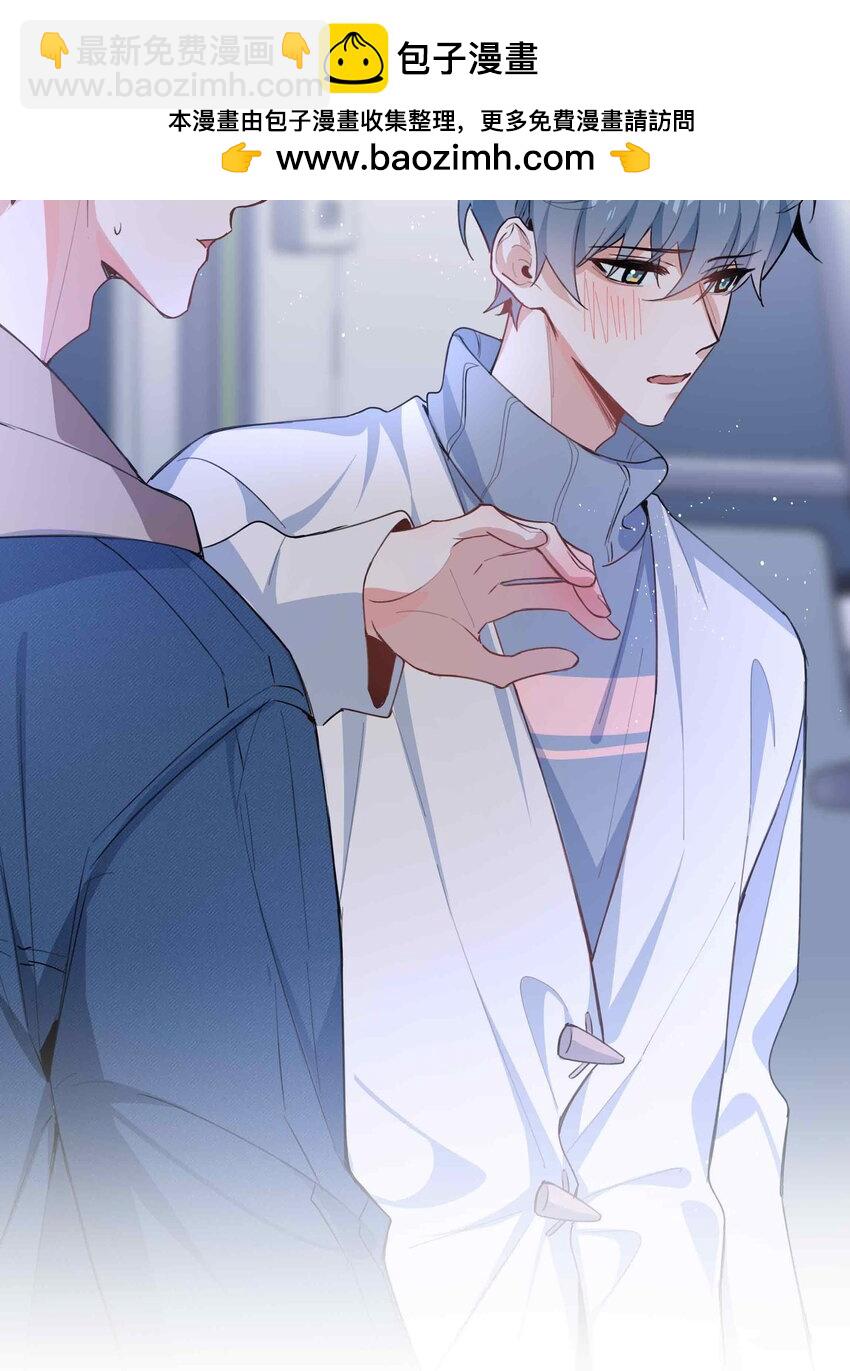 062 怎么这么会撩！1