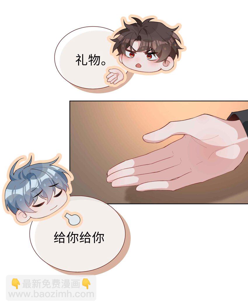 062 怎么这么会撩！17