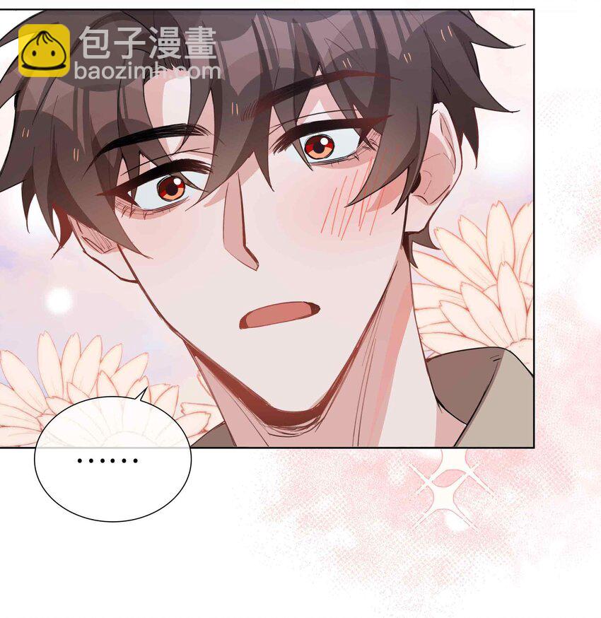062 怎么这么会撩！2
