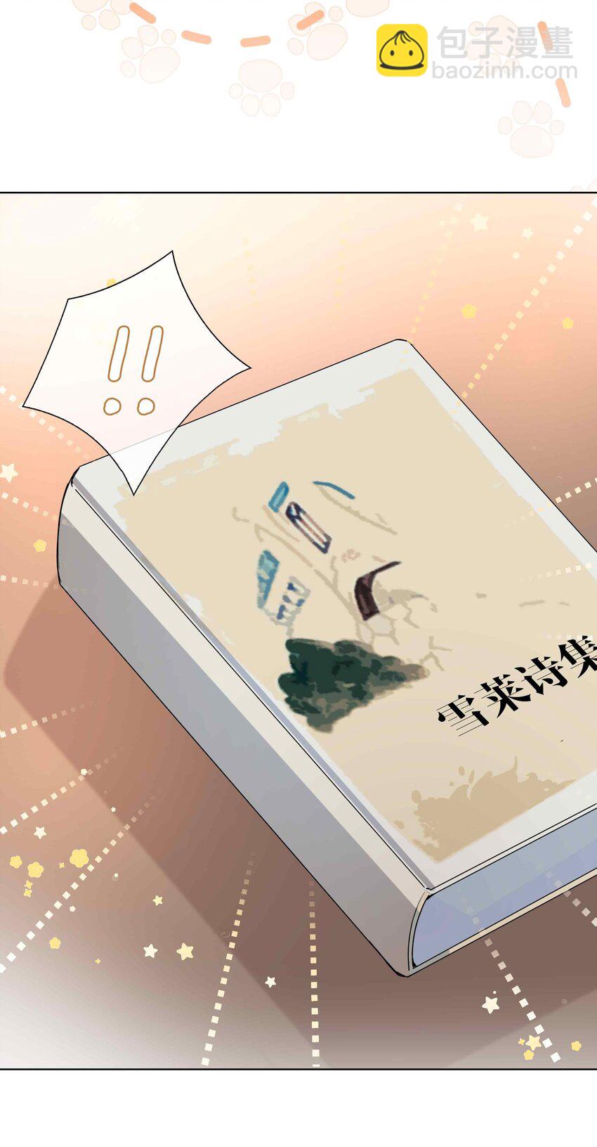 062 怎么这么会撩！20