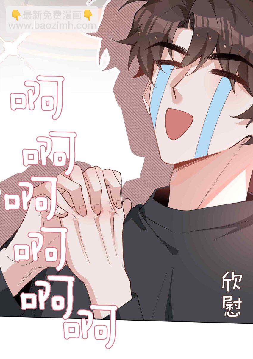 062 怎么这么会撩！24