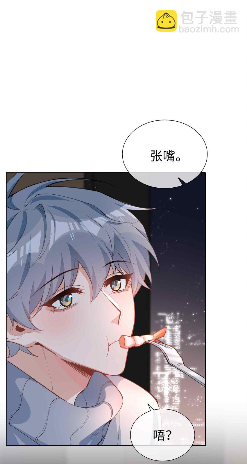 062 怎么这么会撩！32