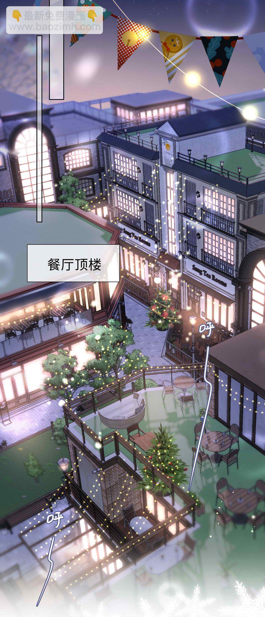 062 怎么这么会撩！35