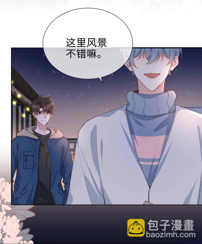 062 怎么这么会撩！36