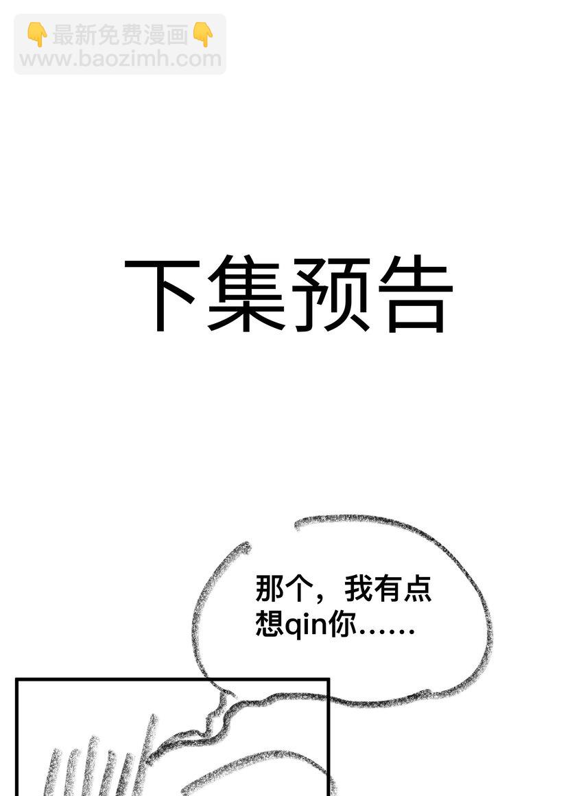 062 怎么这么会撩！42