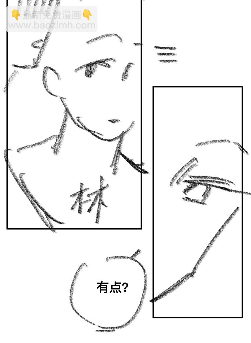 062 怎么这么会撩！43