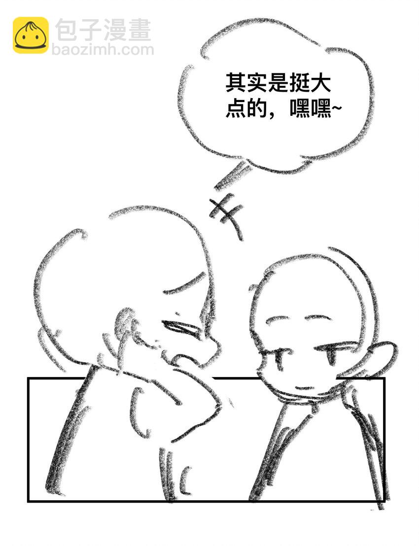 062 怎么这么会撩！44