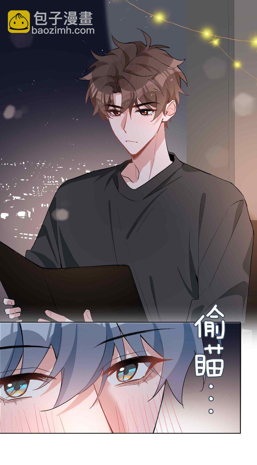 062 怎么这么会撩！6