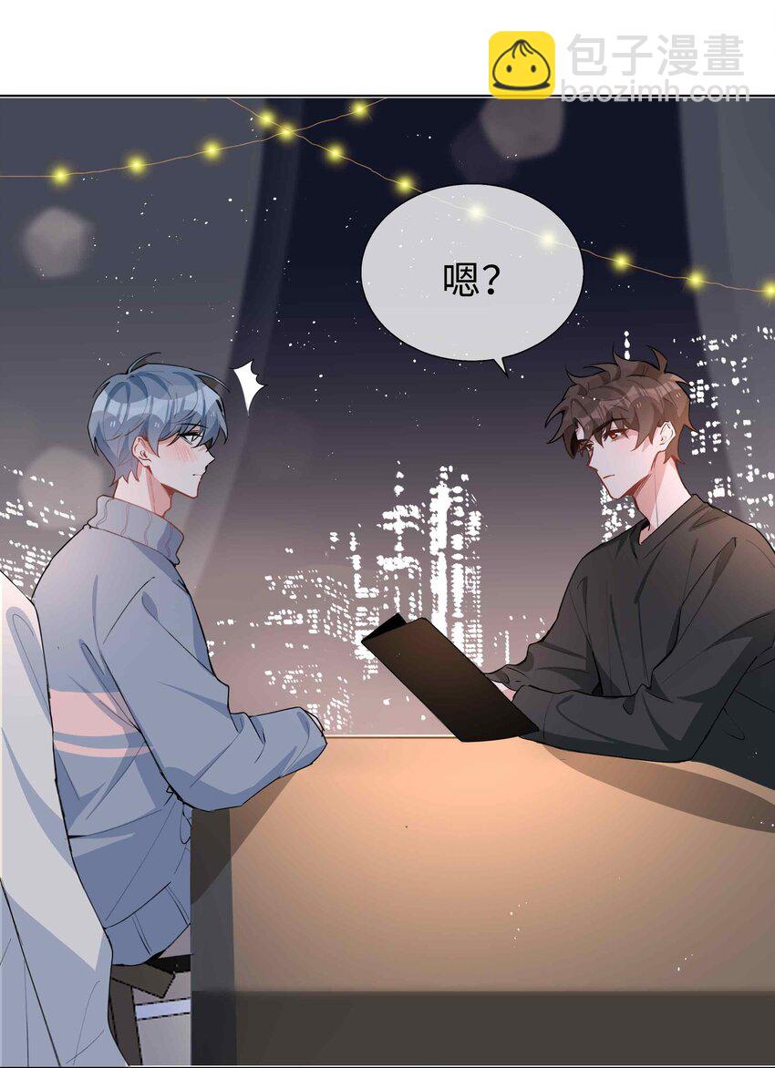 062 怎么这么会撩！7