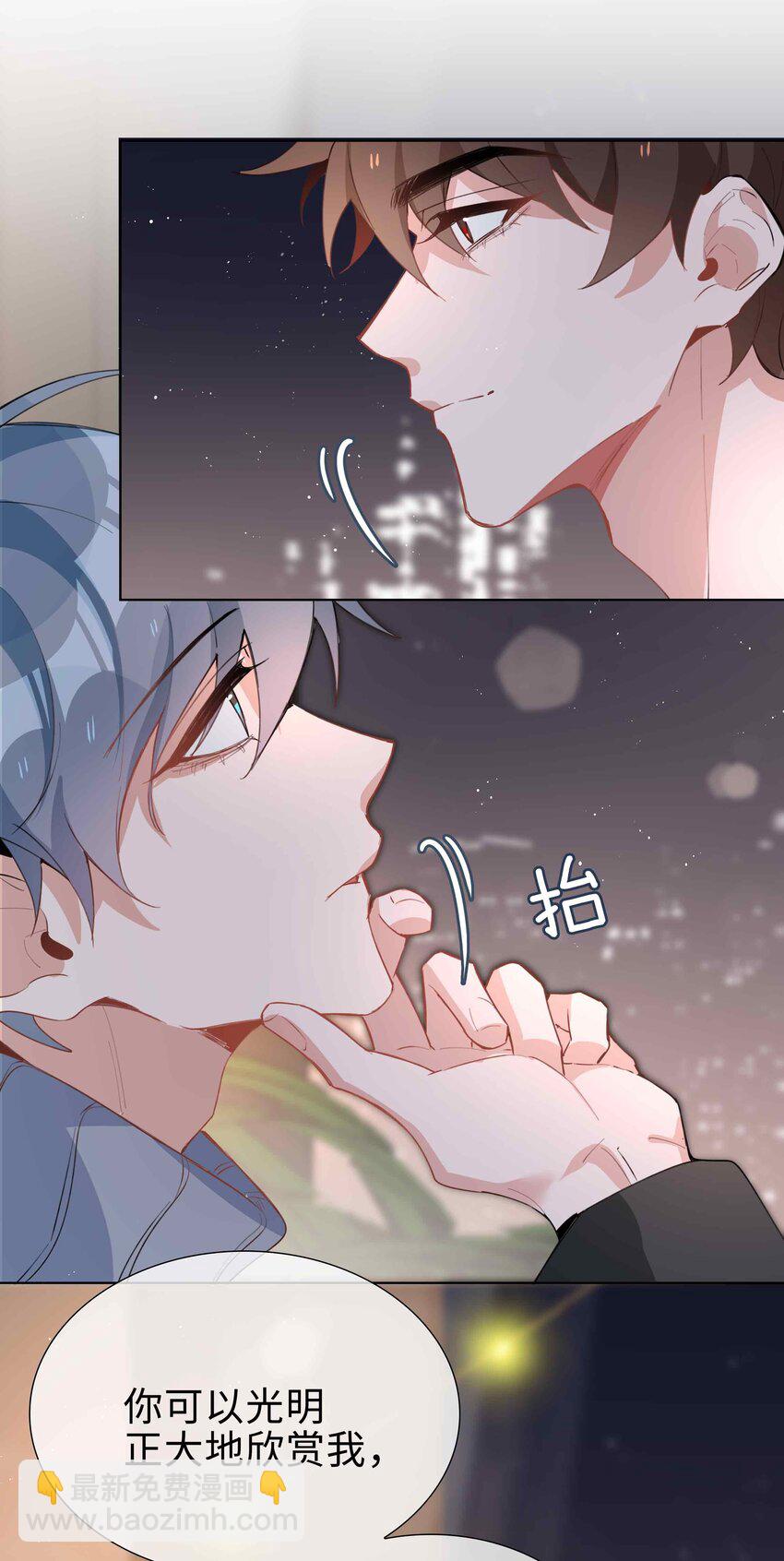 062 怎么这么会撩！9