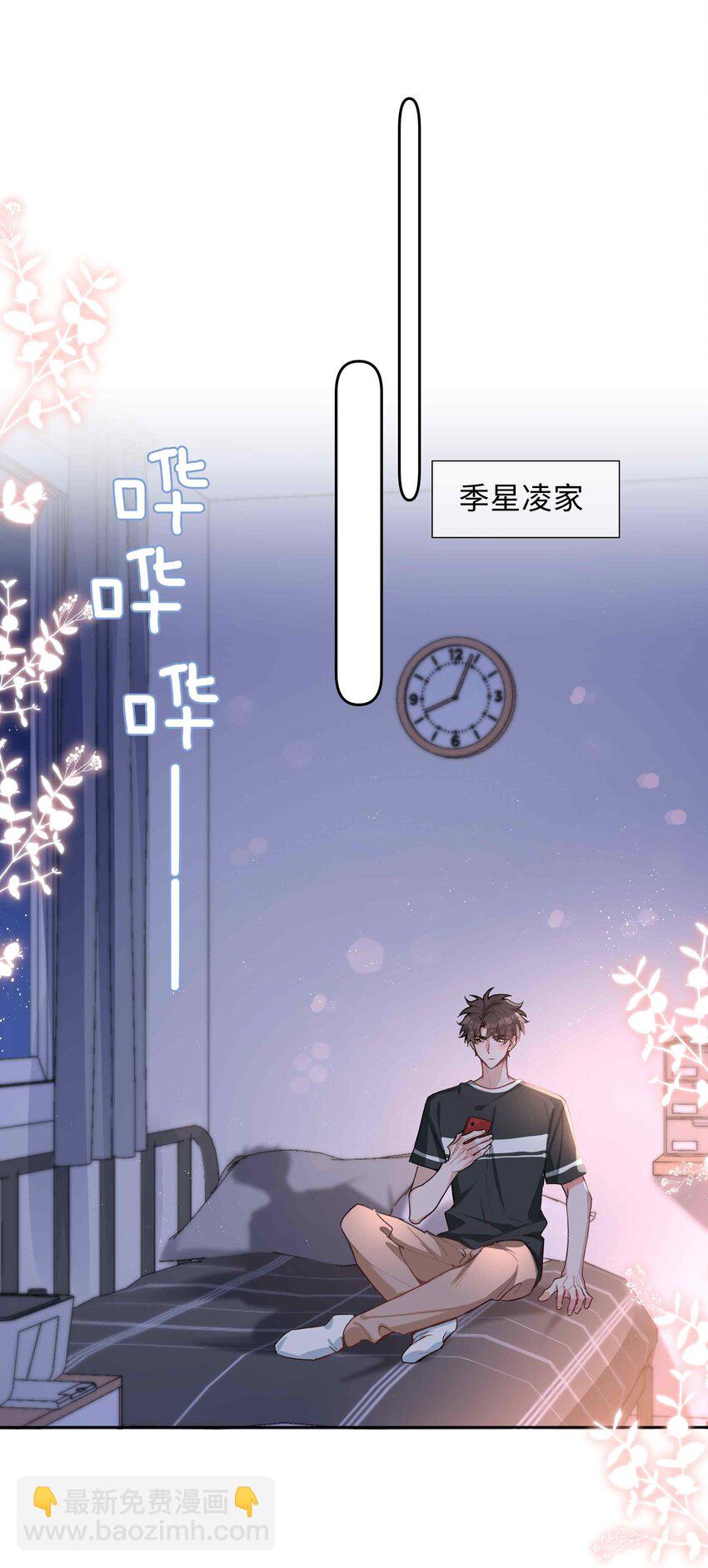 071 玩我行不行？13