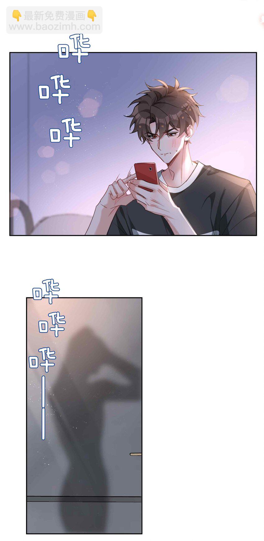 071 玩我行不行？14