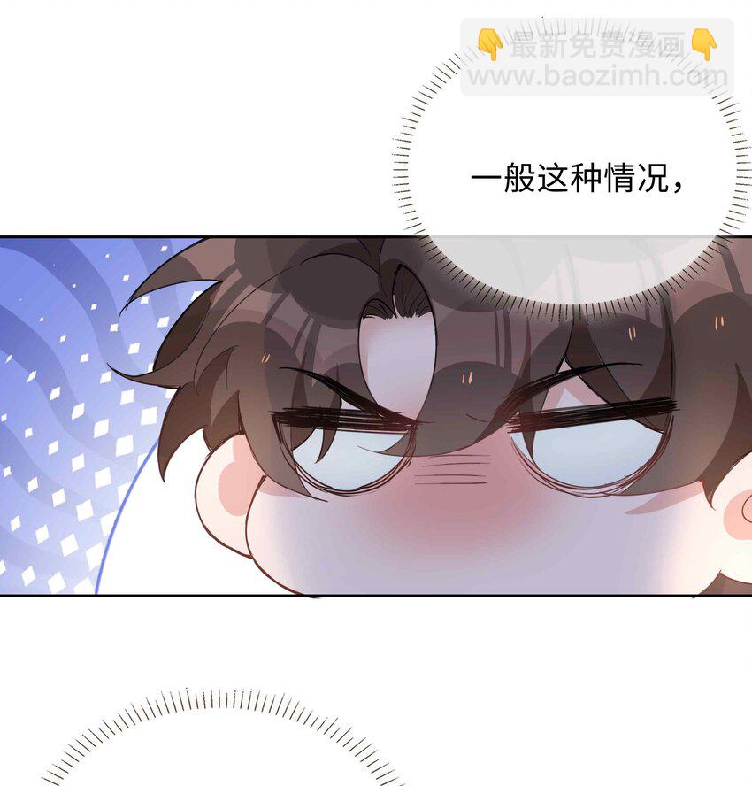 071 玩我行不行？15