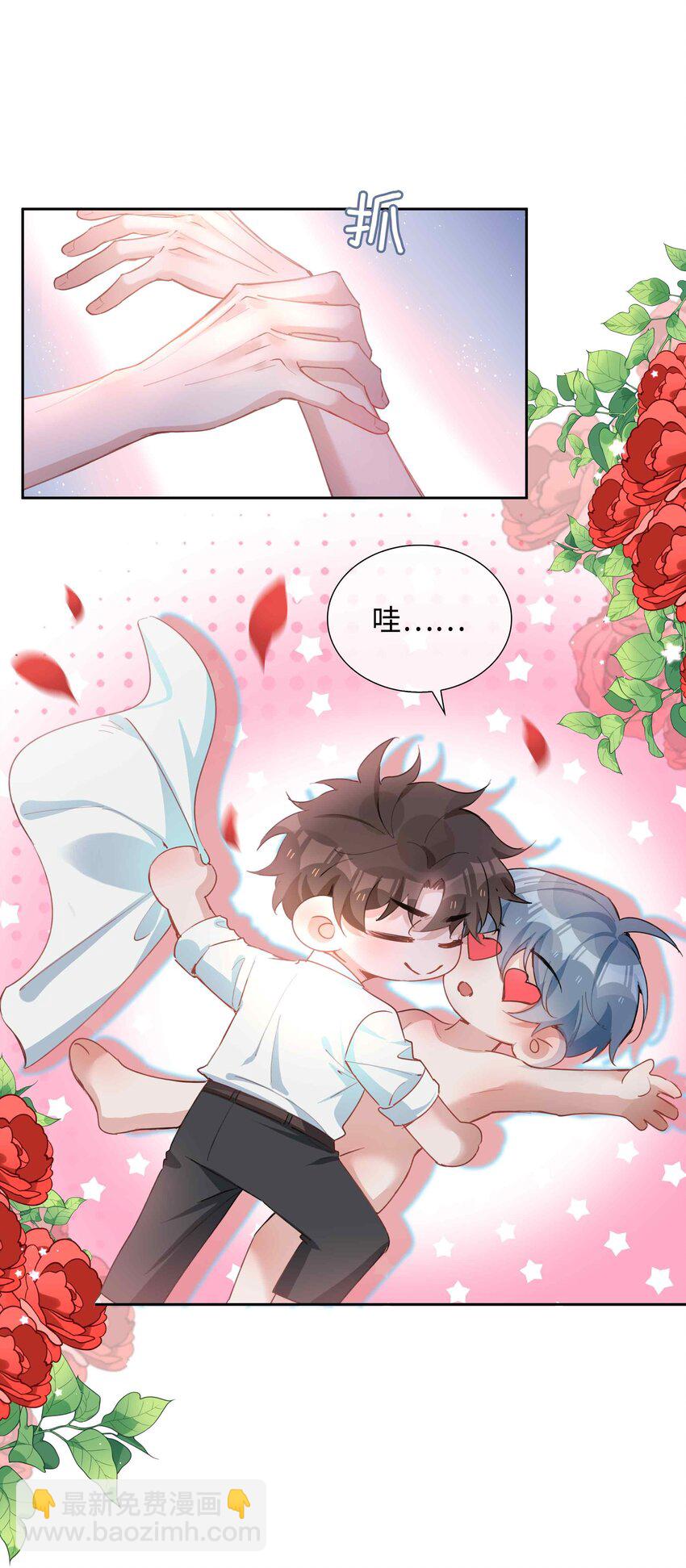 071 玩我行不行？18