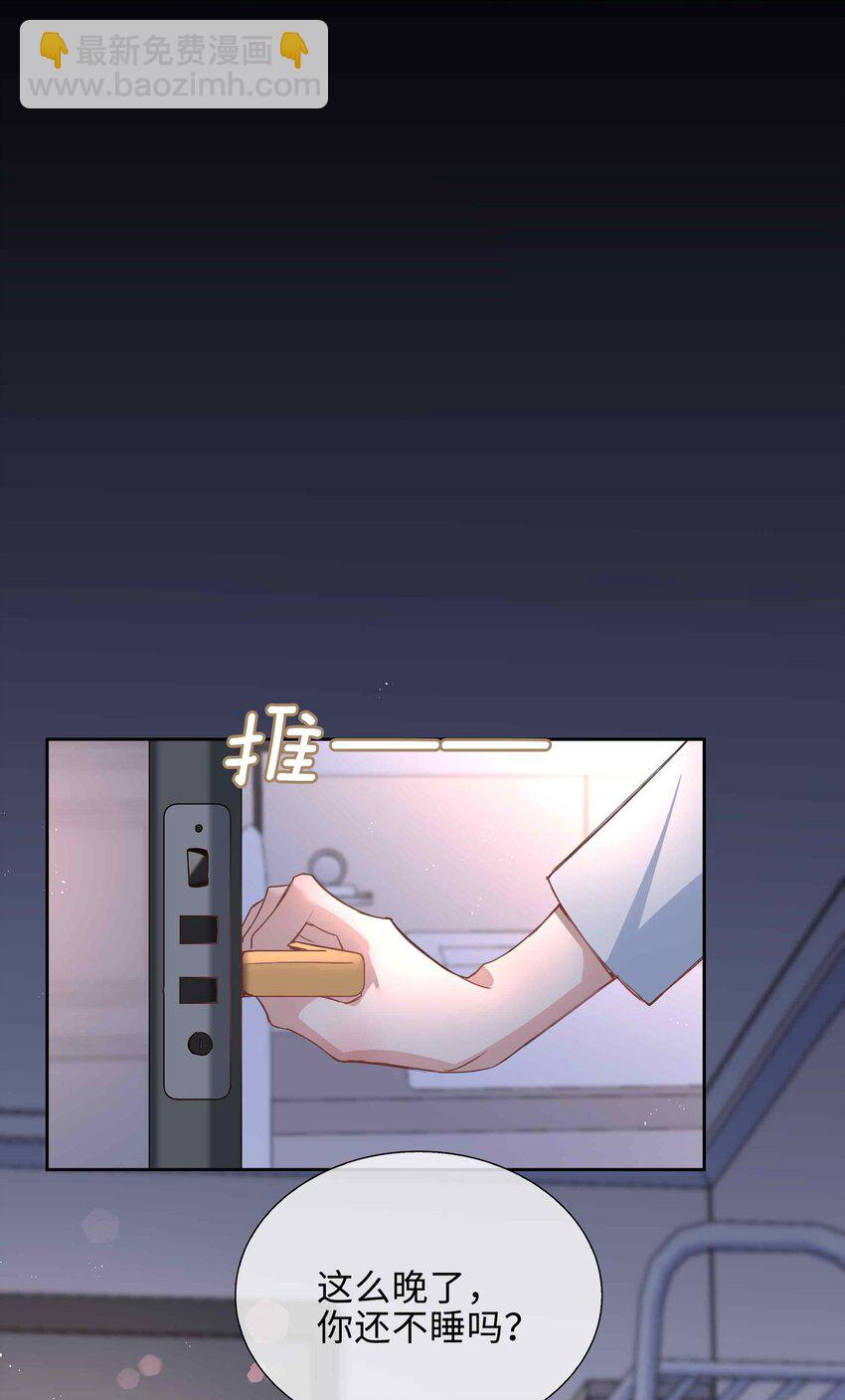 071 玩我行不行？25