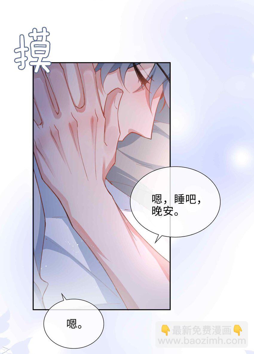071 玩我行不行？30