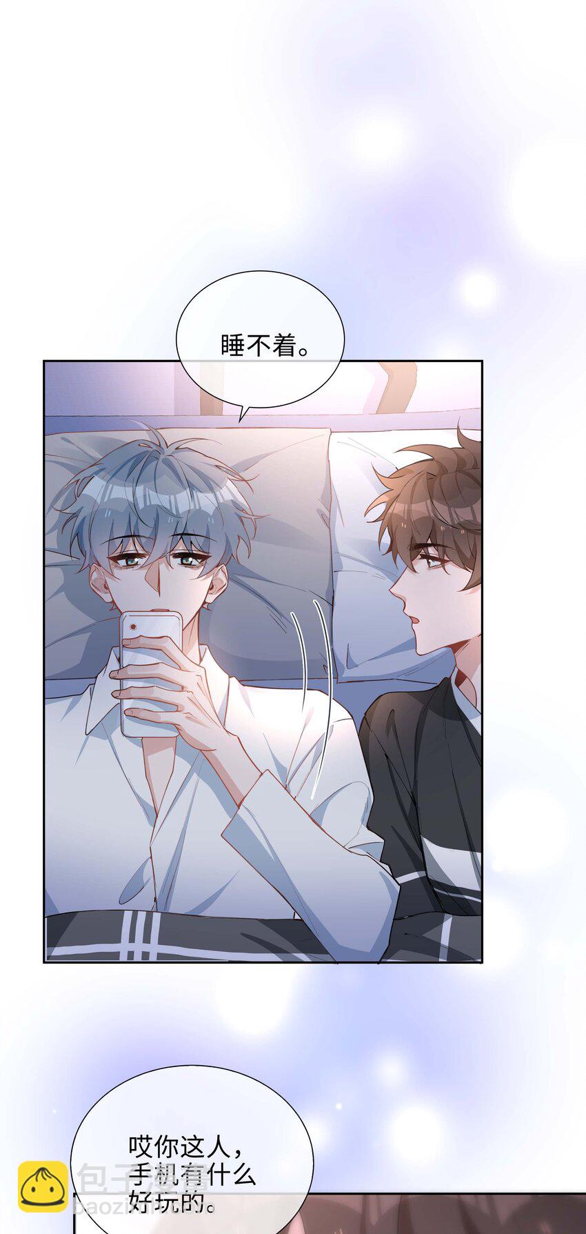 071 玩我行不行？34