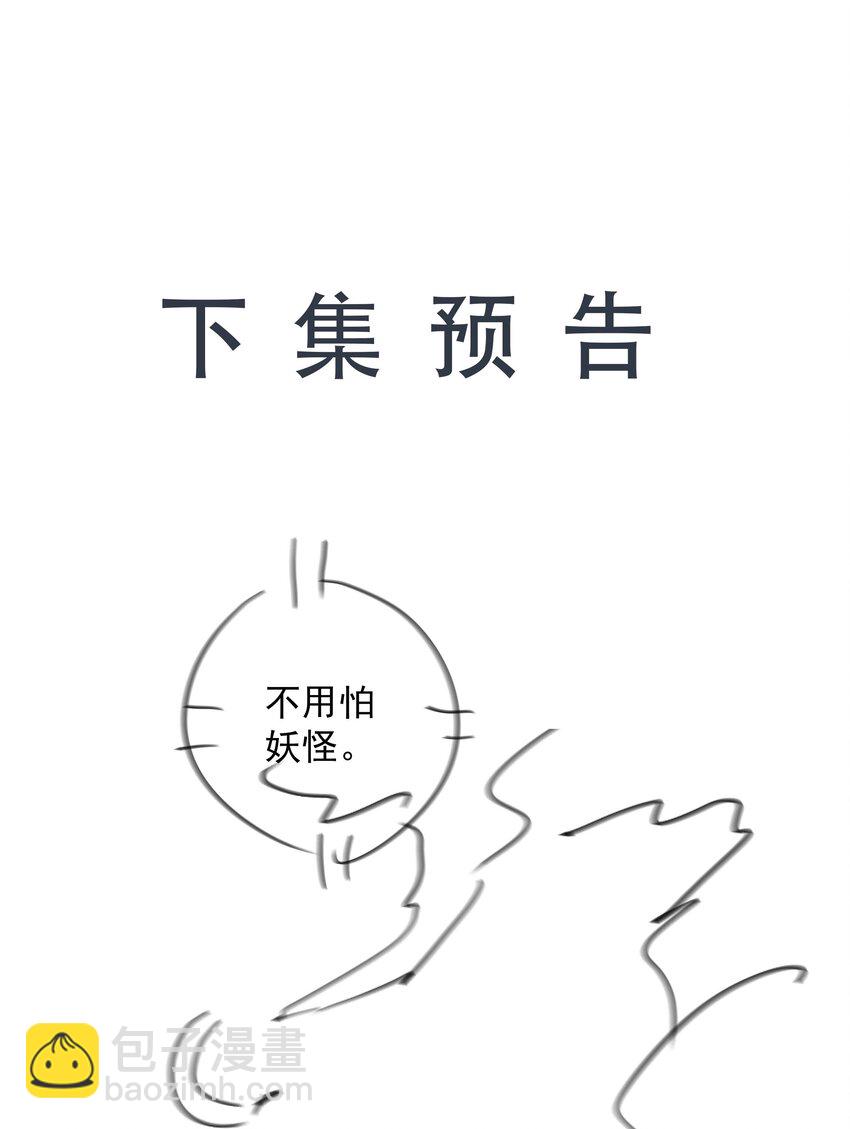 071 玩我行不行？37