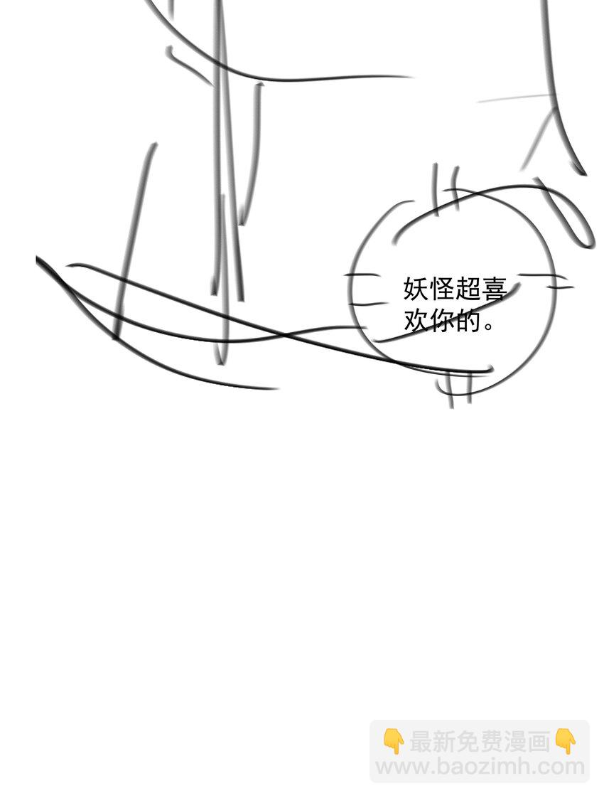 071 玩我行不行？39