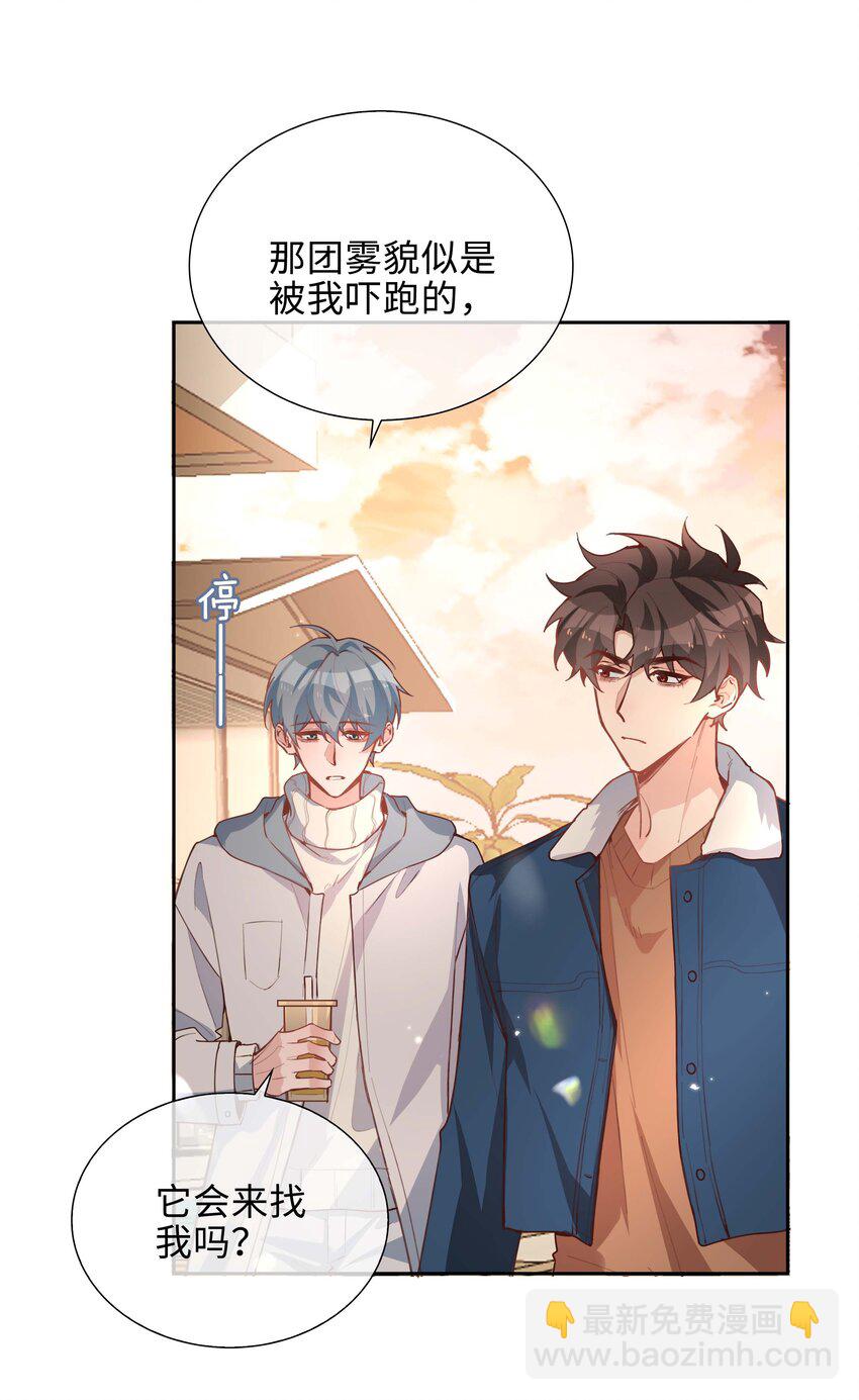 071 玩我行不行？8