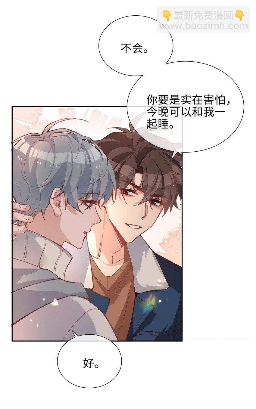071 玩我行不行？9