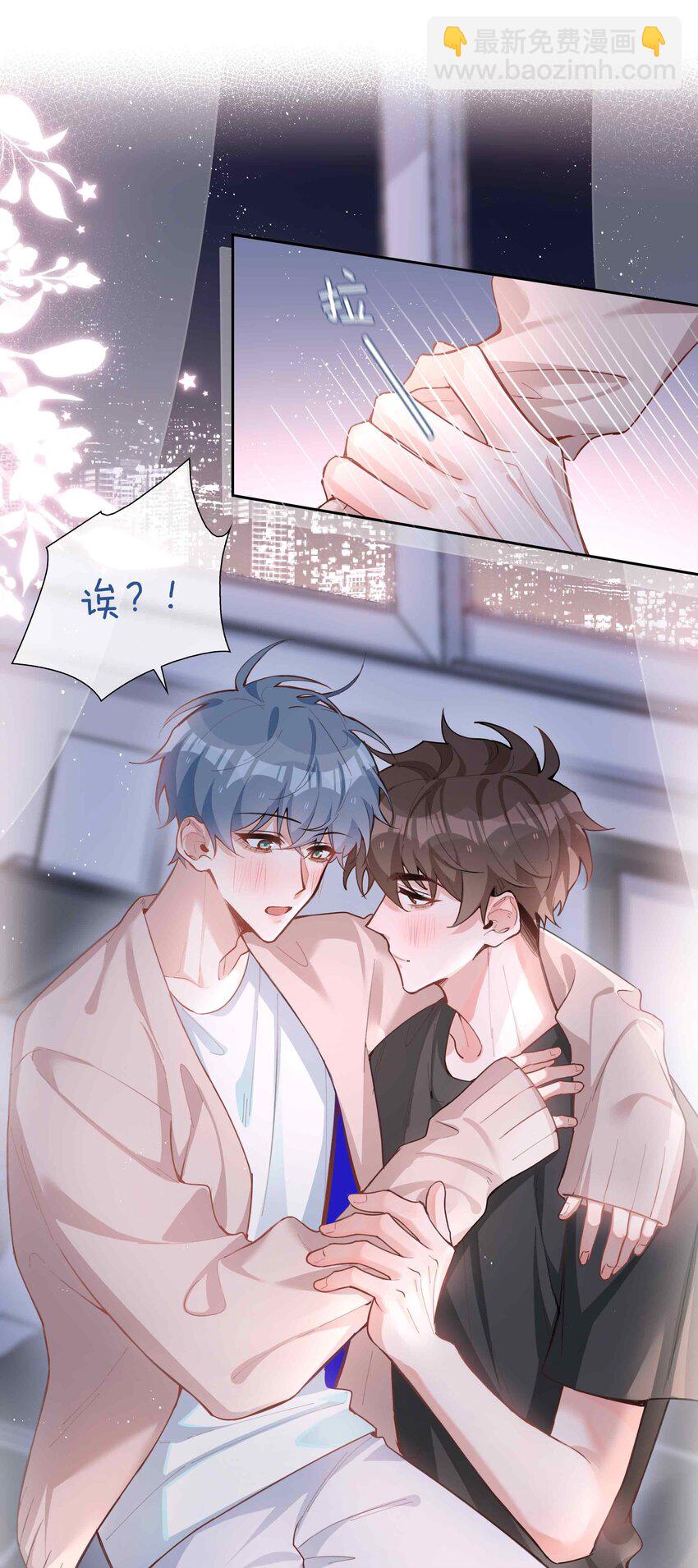 073 你是不是谈恋爱了！29