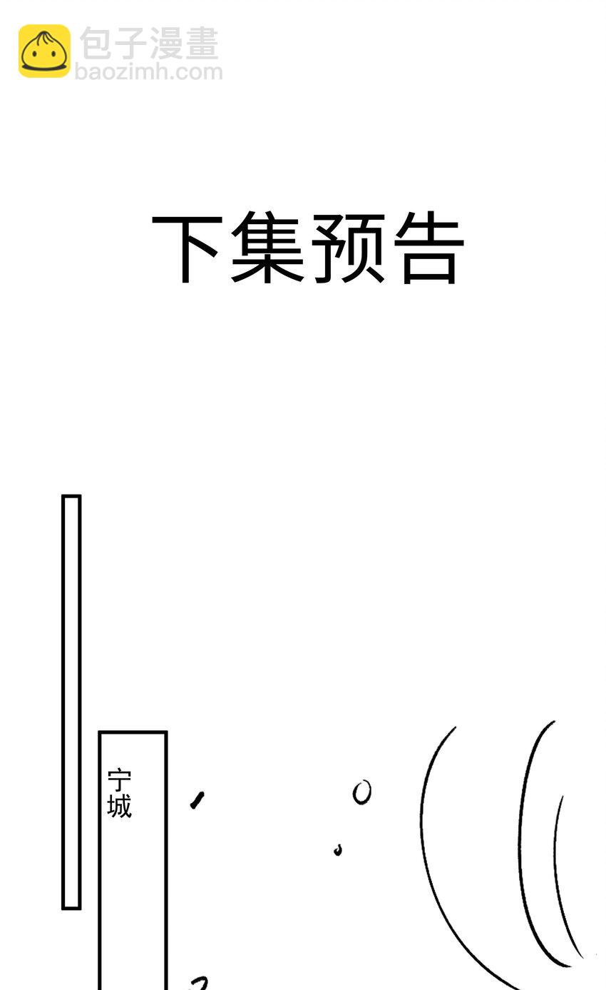 073 你是不是谈恋爱了！40