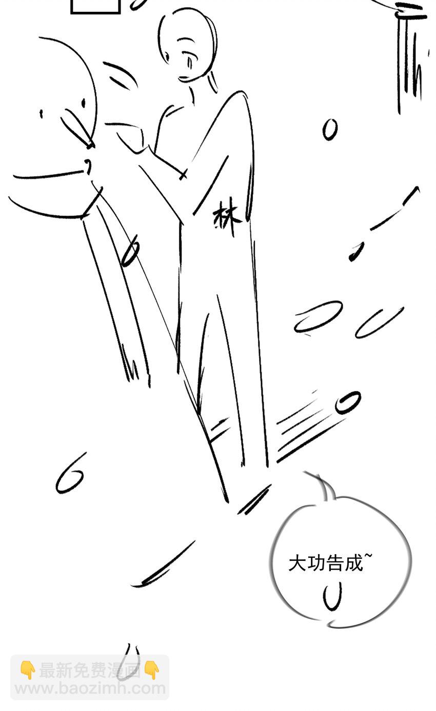 073 你是不是谈恋爱了！41