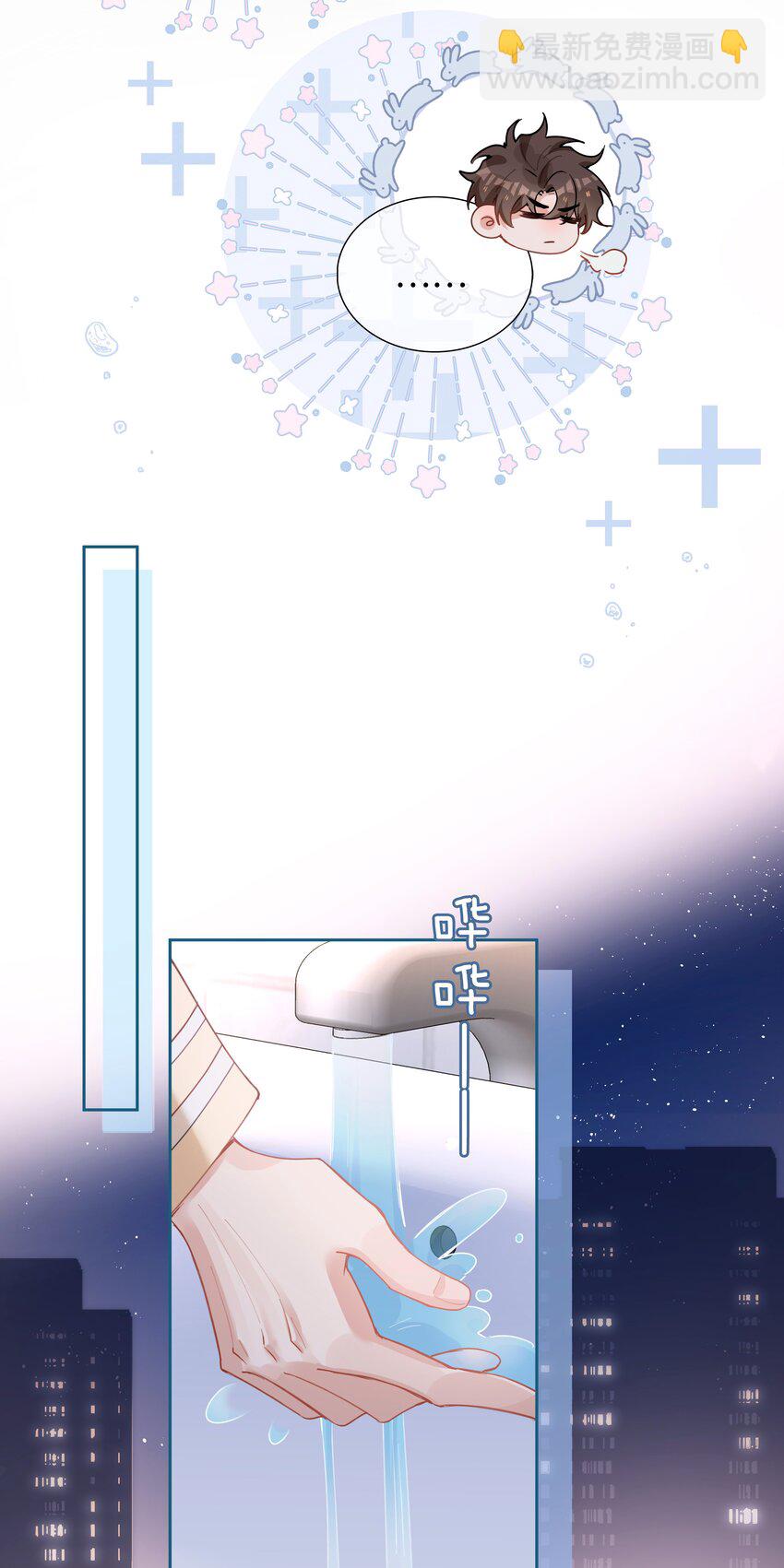 第77话 我不想瞒了！10