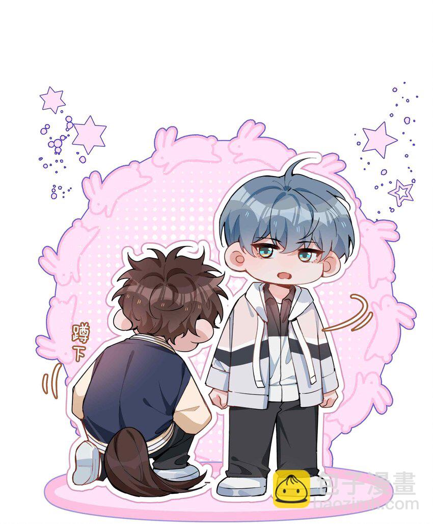 第77话 我不想瞒了！12