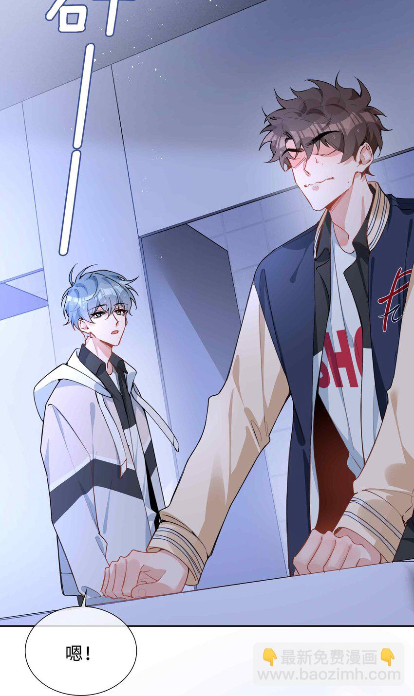 第77话 我不想瞒了！15
