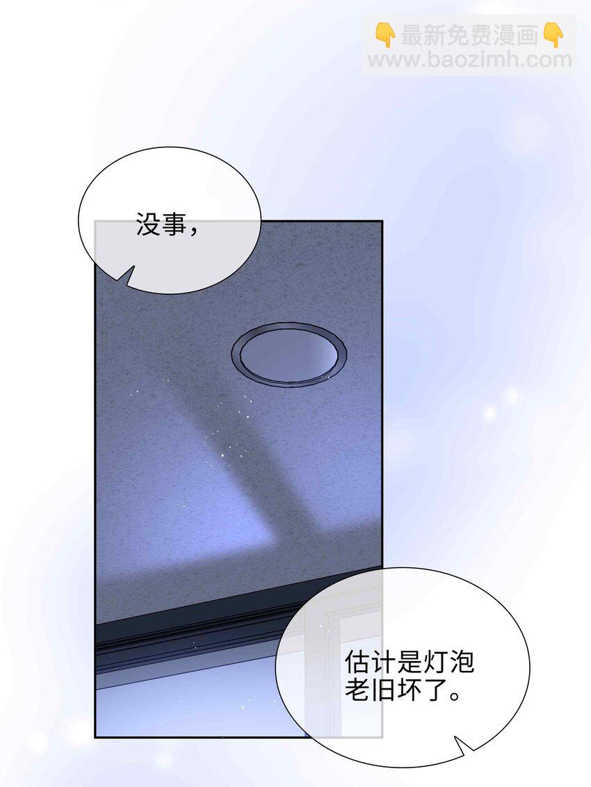 第77话 我不想瞒了！16
