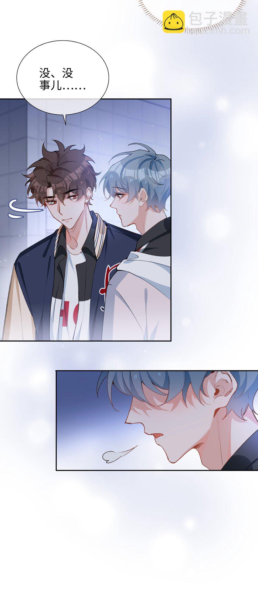 第77话 我不想瞒了！23