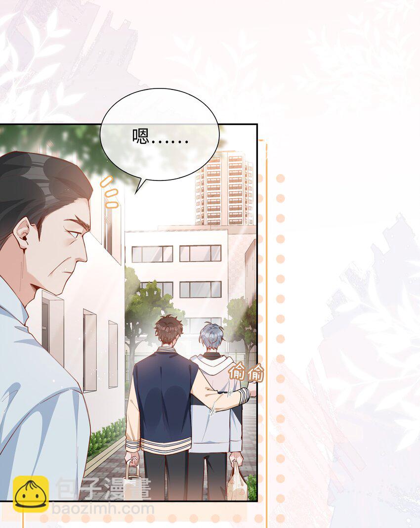 第77话 我不想瞒了！3